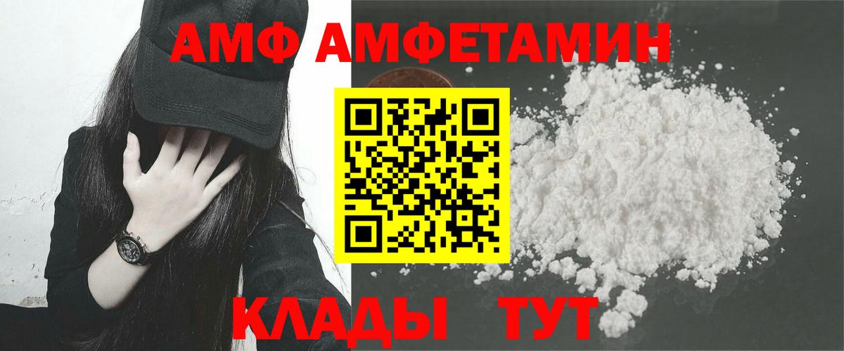 Сафоново  АМФЕТАМИН  MEGA зеркало  Амфетамин Розовый  Вход с VPN 