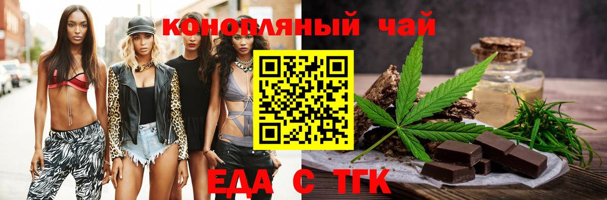 Сафоново  Canna-Cookies конопля  Вход с VPN 
