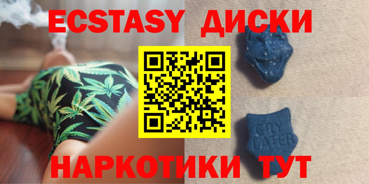 ЭКСТАЗИ TESLA Сафоново