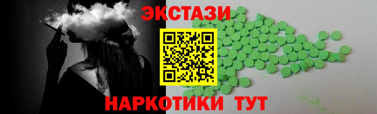 Экстази бентли  Вход с VPN  Сафоново  Экстази Cube 