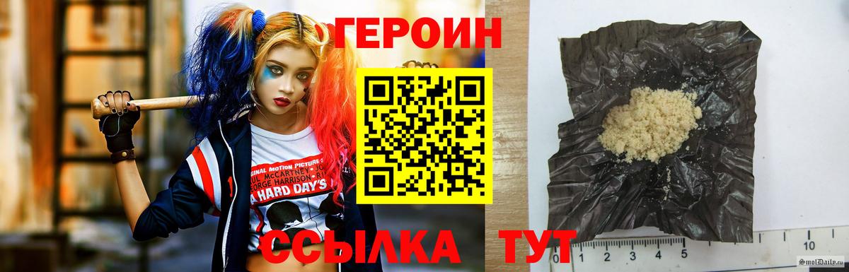 LSD-25  Сафоново  АМФ   МДМА  Вход с VPN  ГАШИШ  Меф МЯУ МЯУ   НБОМе 