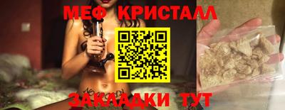 сатива Пенза