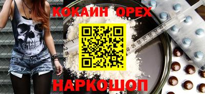MESCALINE Первоуральск