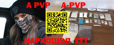 герыч Партизанск