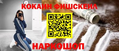 MESCALINE Первоуральск