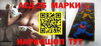 герыч Партизанск