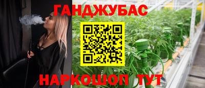MESCALINE Первоуральск