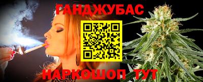 герыч Партизанск