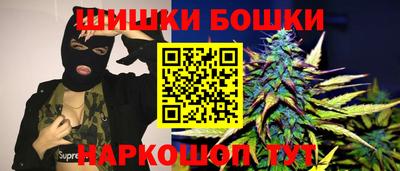 герыч Партизанск