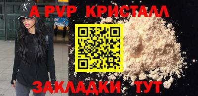мдма Обь