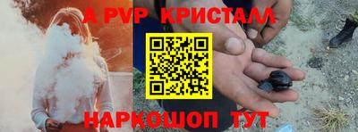 MESCALINE Первоуральск