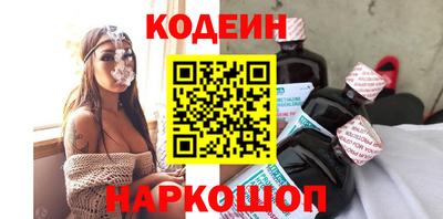 MESCALINE Первоуральск