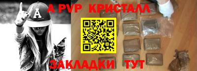 герыч Партизанск