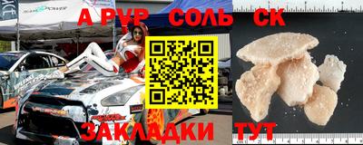 метадон Нягань