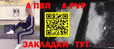сатива Пенза