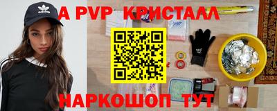 MESCALINE Первоуральск