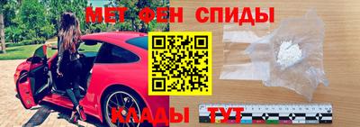 spice Обнинск