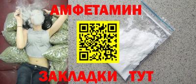 сатива Пенза