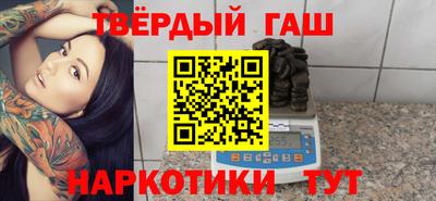 герыч Партизанск