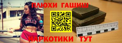 герыч Партизанск