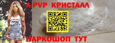 герыч Партизанск
