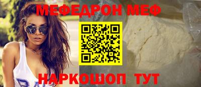 MESCALINE Первоуральск