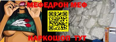 MESCALINE Первоуральск
