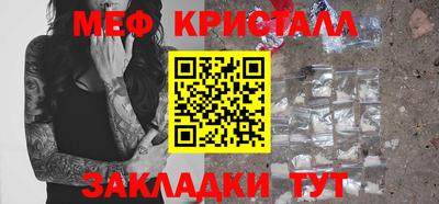 MESCALINE Первоуральск