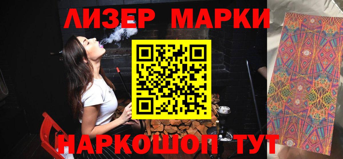 LSD-25 экстази ecstasy  ЛСД экстази  Сафоново  Лсд 25 экстази кислота  Вход с VPN 