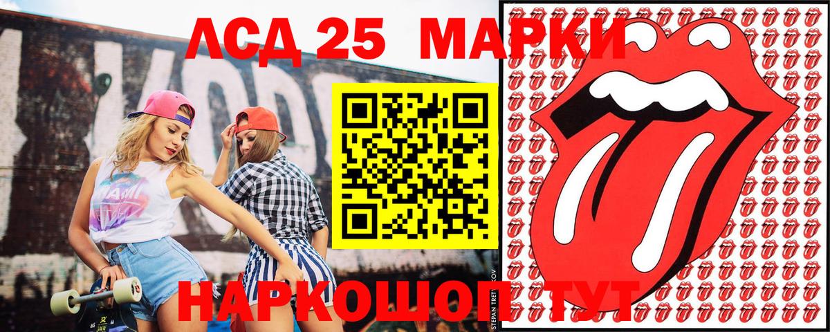 Наркотические марки 1,5мг  Вход с VPN  Сафоново 