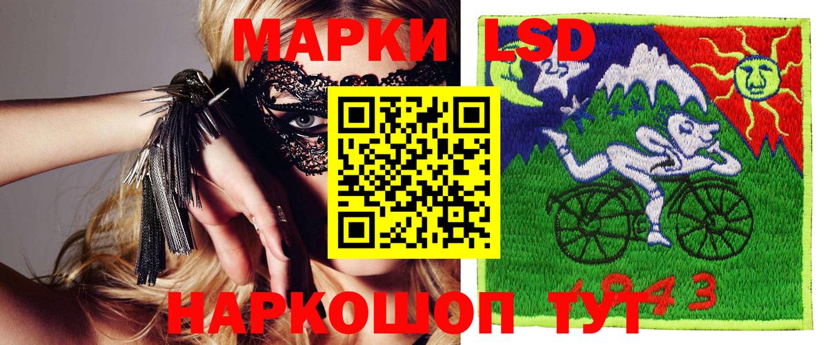 Марки NBOMe 1,5мг Сафоново