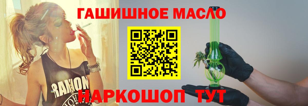 Сафоново  ТГК вейп с тгк  Вход с VPN 