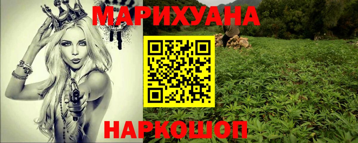 Сафоново  Канабис тримм  Конопля планчик  Вход с VPN 